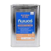 ทินเนอร์ดีฟิชAAAสำหรับแล็กเกอร์ขนาด 11KG