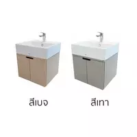 TOTO Wall Hung Lavatory Cabinet 500 X 450 x 515 mm.