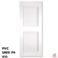 ประตูพีวีซี PVC Unix Extra P4 ขาว