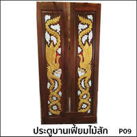 Wood Folding Doors P09