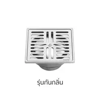 ตะแกรงกันกลิ่นสแตนเลสติดตั้งกับท่อพีวีซี 2.5-4 นิ้ว COTTO CT697Z3P(HM)