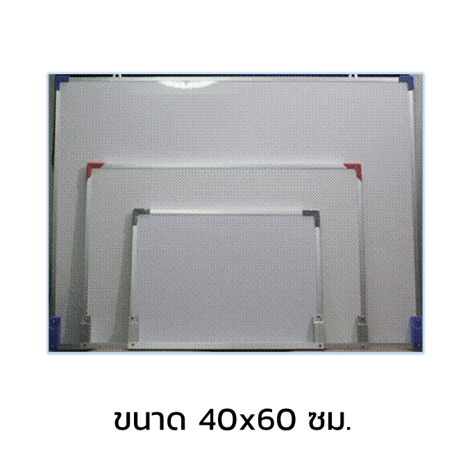 กระดานไวท์บอร์ด 40x60 ซม.-1