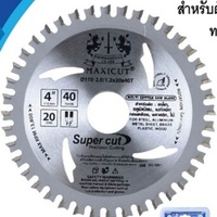 MAXICUT 4" CIRCULAR SAW BLADE