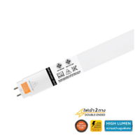 หลอดไฟ LED G13 20W เดย์ไลท์ LAMPTAN