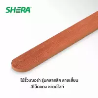 ไม้รั้วเฌอร่า รุ่นคลาสสิค ลายเสี้ยน