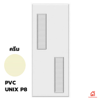 PVC Door Unix Extra P8 Cream