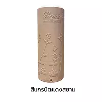 ถังเก็บน้ำทรงสูง WAVE รุ่น Rose 400 ลิตร สีแกรนิตแดงสยาม