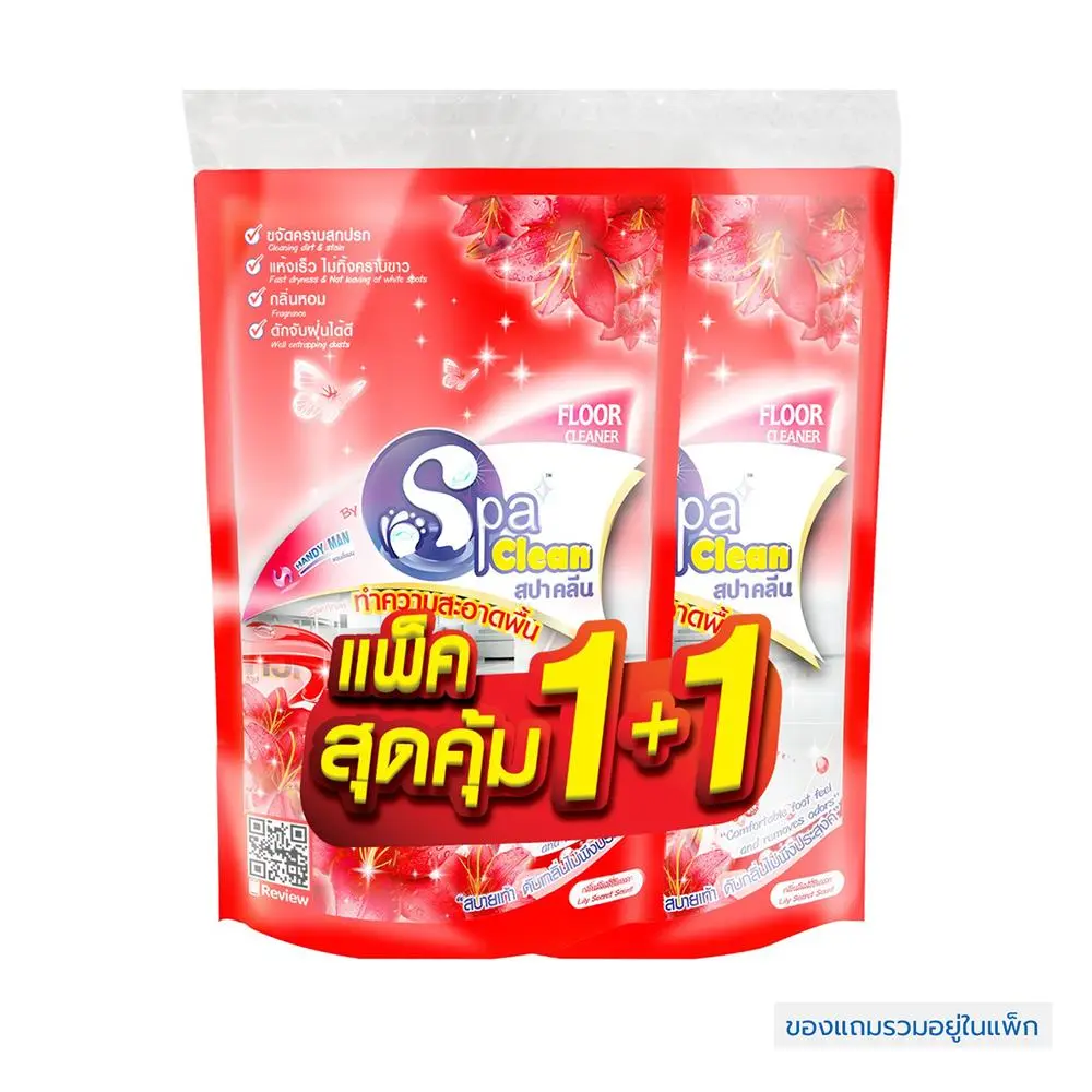 น้ำยาถูพื้น ลิลลี่ซีเครท 700มล.(1+1) SPA-1