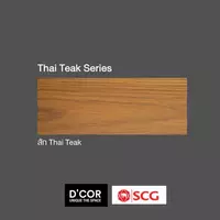 ผนังตกแต่ง เอสซีจี เดคคอร์ รุ่น วูด-ดี Wood-D ไม้สักไทย Thai Teak