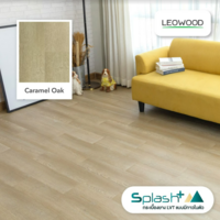 กระเบื้องยางปูพื้นไวนิล ลายไม้ LVT แบบกาวในตัว Caramel Oak (ยกเลิกผลิต)