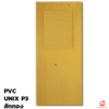 ประตูพีวีซี PVC Unix Extra P3 สักทอง 70x180x3.5 ซม. ยกเลิกผลิต