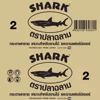 WOOD SHARK
