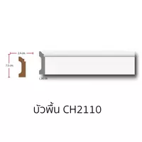 บัวพื้น โพลียูรีเทน CH2110