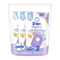 D-nee Baby Laundry Liquid with Fabric Softener Purple 460ml x 3