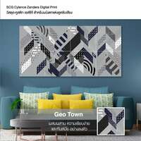 แผ่นซับเสียง รุ่น Cylence Zandera Digital Print Standard GEO TOWN Collection