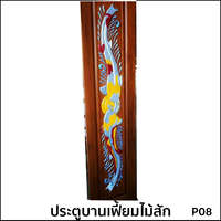 Wood Folding Doors P08