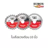 Eurox ใบเลื่อยตัดไม้ ขนาด 10 นิ้ว 24T