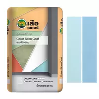 ปูนซีเมนต์ ฉาบสีผิวเรียบ เสือ เดคอร์ โทนสีฟ้า ขนาด 20 กก.