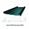 Thickness 0.40 mm