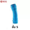 ข้อโค้ง 11.25 องศา แหวนยาง ES2 (6 นิ้ว ) ชั้น 5(48หุน)