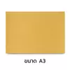 กระดาษคราฟท์ สีน้ำตาลทอง ขนาด A3 เกรด KA125