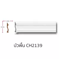 บัวพื้น โพลียูรีเทน CH2139