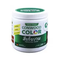 สีเก็บงานไฟเบอร์ซีเมนต์ คอนวูด