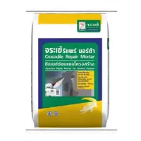 ซีเมนต์ซ่อมแซมโครงสร้าง CROCODILE REPAIR MORTAR สี...