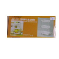ชั้นวางของ พลาสติก 3 ชั้น KEY WAY AE273