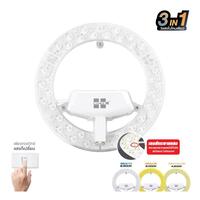 หลอดไฟ LED 36W วอร์มไวท์/คูลไวท์/เดย์ไลท์ HI-TEK MAGNET 3IN1