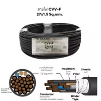 CVV-F Cable 27x1.5 mm2 YAZAKI 100 m