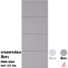ขนาด 70x200x3.5 ซม.