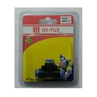 ข้อต่อเสียบสายลม 3 ทาง HI-TOP 8 มม. สีดำ