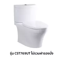 สุขภัณฑ์สองชิ้น TOTO CST769UT 3/4.5 ลิตร