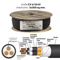 CV Cable 3x300 mm2 YAZAKI 100 m