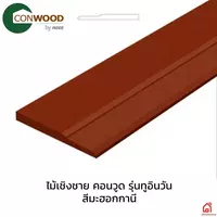 Conwood Eaves 2 in 1 Mahogany