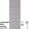 ขนาด 70x200x3.5 ซม.