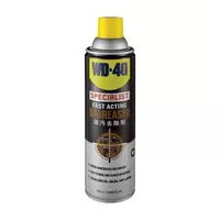 สเปรย์โฟมทำความสะอาดคราบน้ำมัน WD-40 450 มล.