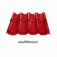 เมทัลชีทลอนสเปน 0.47 มม. AZ70 มอก. สีน้ำเงินแชมพู บลู บลูสโคปแซคส์