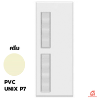 PVC Door Unix Extra P6 Cream