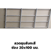 เบอร์ 14 (2 มม.)