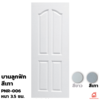 UPVC Exterior Door Polywood Grey PNR-006 70x200x3.5 cm