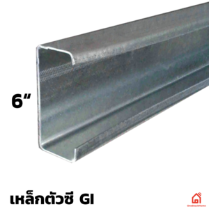 Gi Hot Dip Galvanized Steel C Channel Purlin Weight Per, 43% OFF