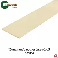 Conwood Decorative Panel V Groove