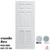 ขนาด 70x200x3.5 ซม.