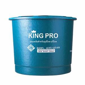ถังเก็บน้ำไฟเบอร์กลาส PP 3000 ลิตร รุ่น King Pro ทรงถ้วย