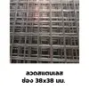 เบอร์ 12 (2.7 มม.)