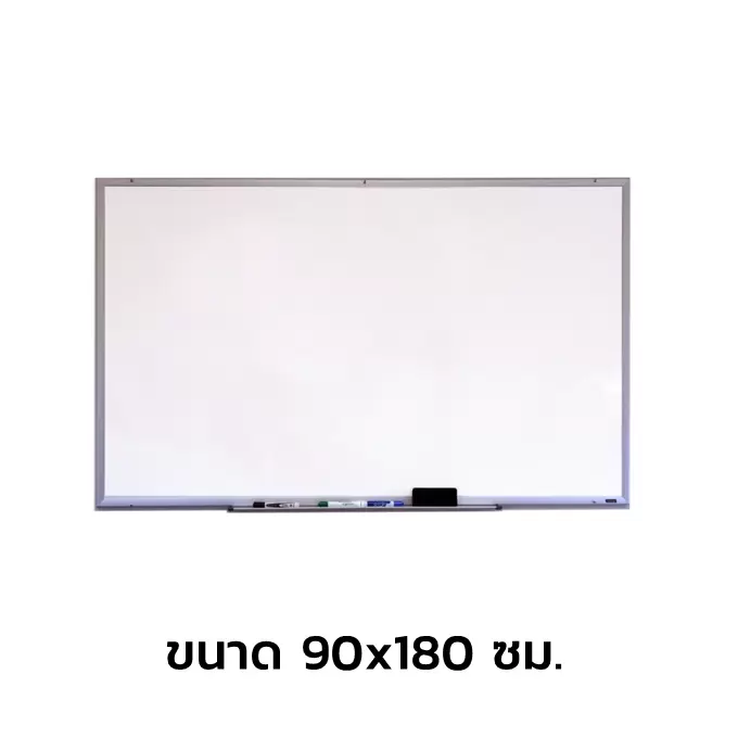 กระดานไวท์บอร์ด แม่เหล็ก 90x180 ซม.-1