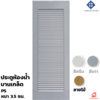 ขนาด 60x180x3.5 ซม.