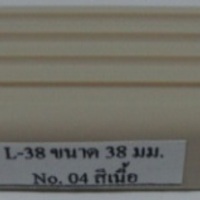 PVC Stair Nose L-38 Flesh Color CHAVAKORN 2.5M